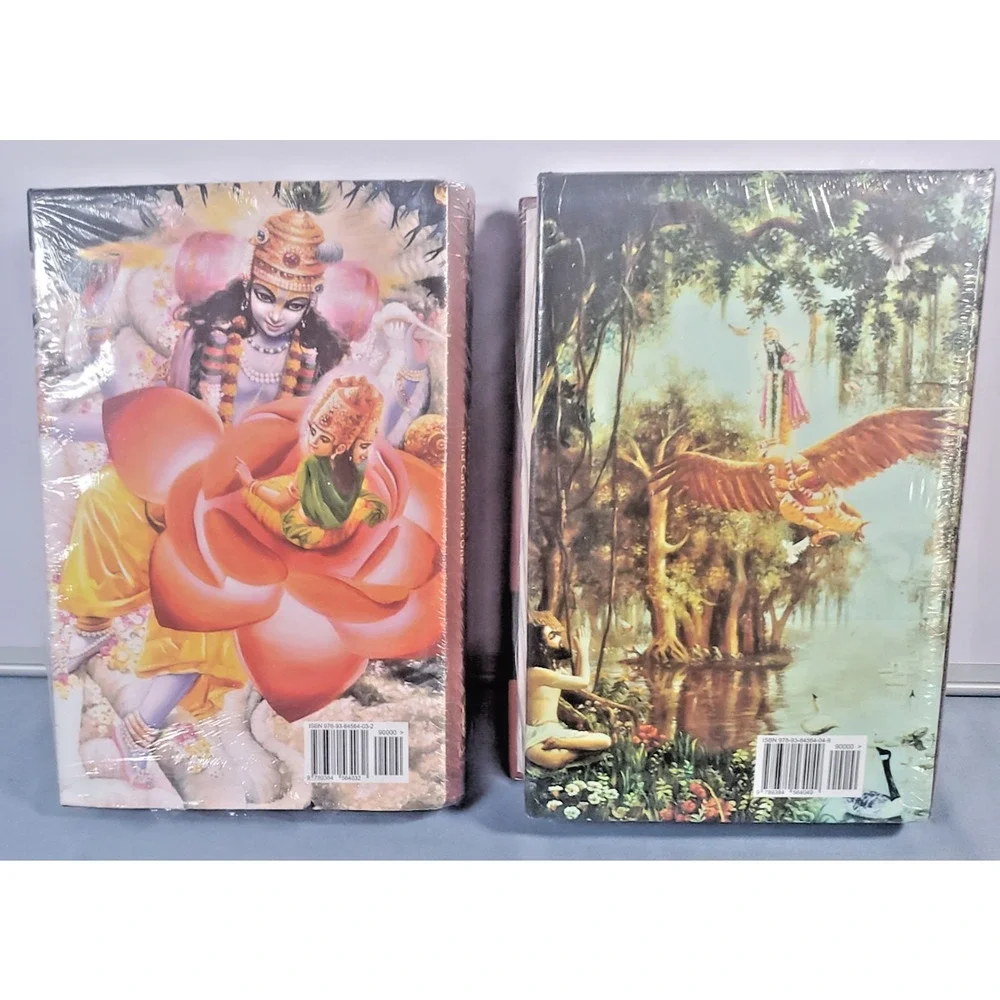 Srimad Bhagavatam Third Canto Part 1 & 2 Set AC Bhaktivedanta Swami Prabhupada